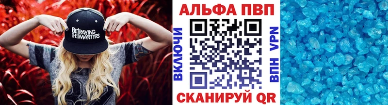 Наркотические вещества Черняховск КОКАИН  Альфа ПВП  Канабис  Гашиш 