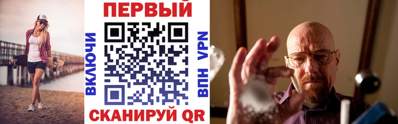 АМФ Premium  Черняховск 