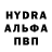 Первитин пудра Arngeir's Bro
