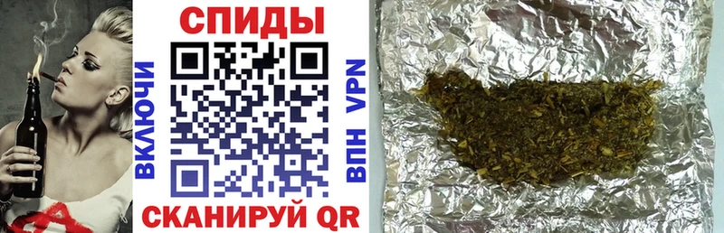 Бутират BDO  площадка клад  Черняховск 