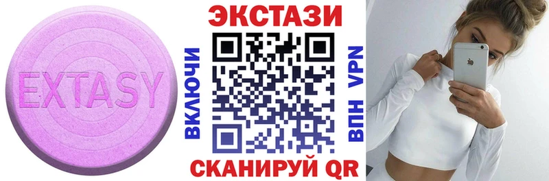 ссылка на мегу ССЫЛКА  Черняховск  Экстази 280 MDMA 