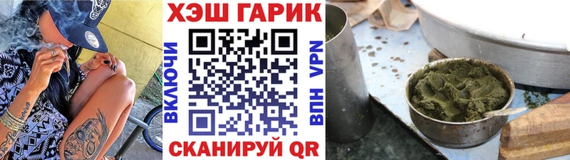 Гашиш индика сатива  купить   hydra рабочий сайт  Черняховск 