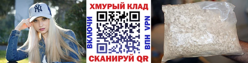ГЕРОИН гречка  где купить наркоту  Черняховск 