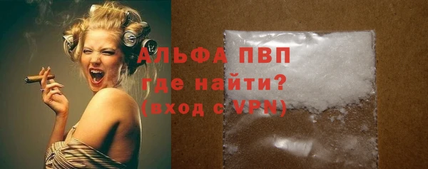 альфа пвп Баксан