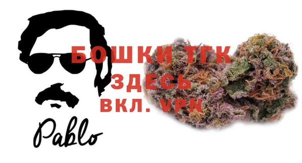 первитин Балахна