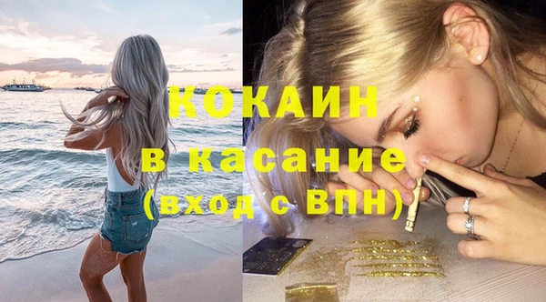 альфа пвп Баксан