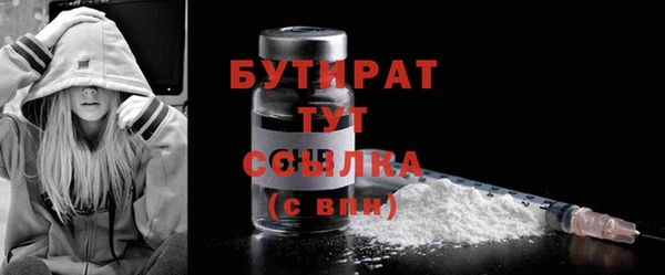 первитин Балахна