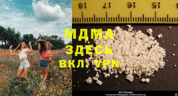 первитин Балахна
