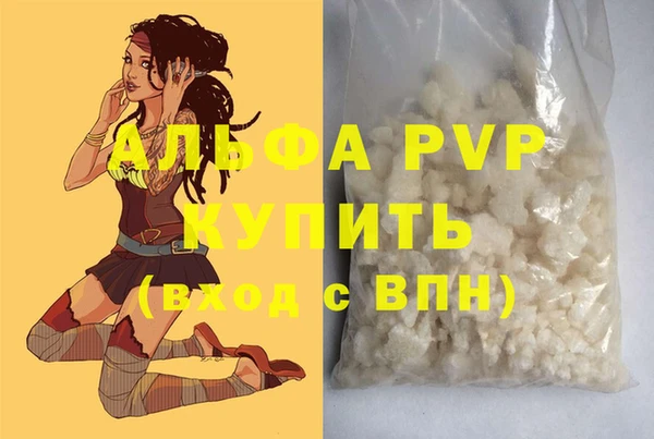 первитин Балахна