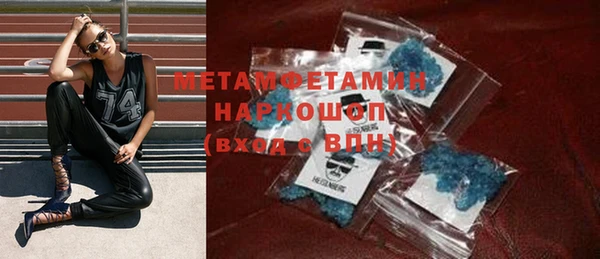 первитин Балахна