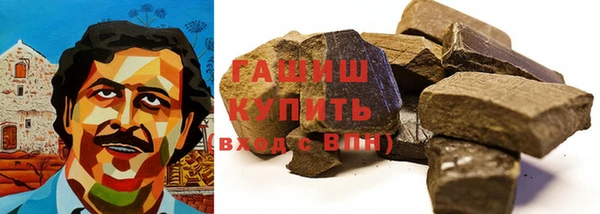 альфа пвп Баксан