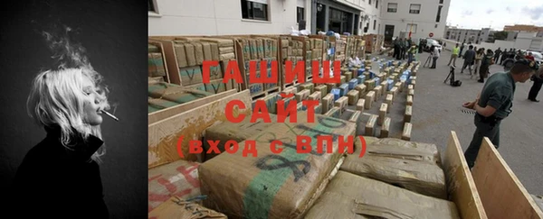 первитин Балахна