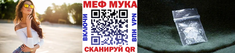 МЯУ-МЯУ VHQ  мориарти состав  Черняховск  даркнет сайт 