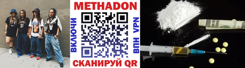 МЕТАДОН кристалл  hydra ссылка  Черняховск 
