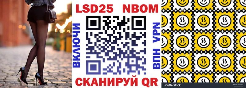 где можно купить наркотик  Черняховск  Марки 25I-NBOMe 1,5мг 