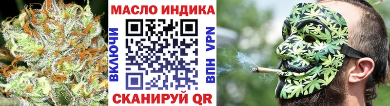 hydra tor  Черняховск  Дистиллят ТГК вейп 