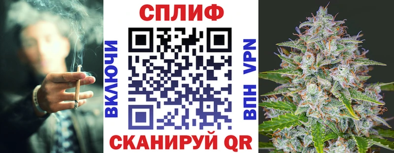 Канабис MAZAR Черняховск