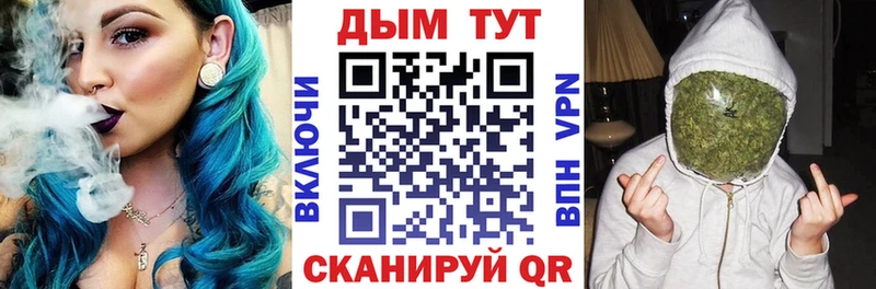Каннабис марихуана  Черняховск 
